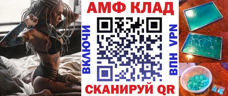 цены   Камбарка  Амфетамин 98% 