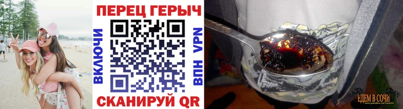 ГЕРОИН афганец  Камбарка 