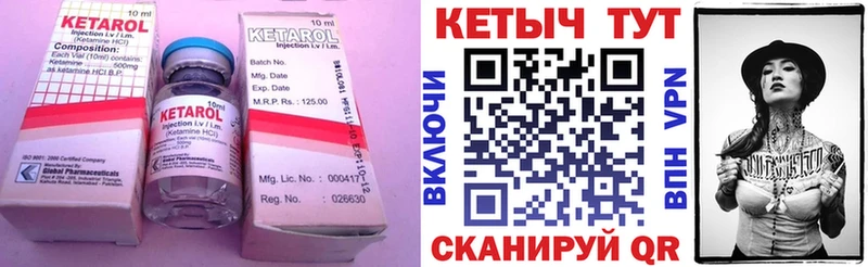 как найти наркотики  Камбарка  КЕТАМИН ketamine 