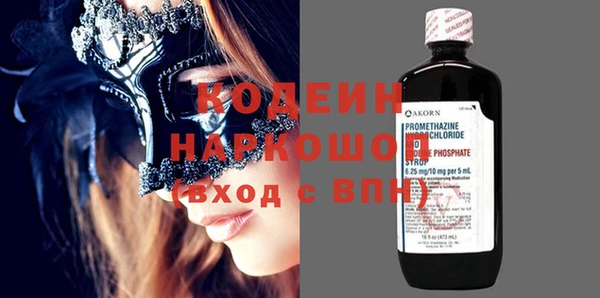 PSILOCYBIN Аркадак