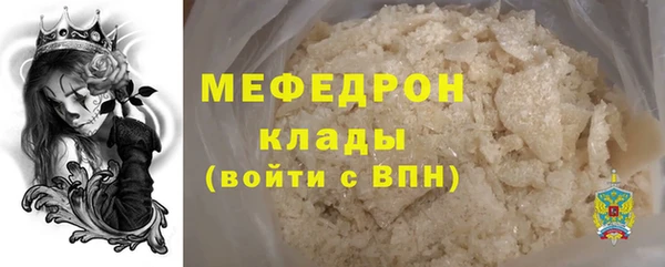 PSILOCYBIN Аркадак