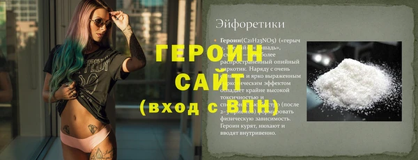 PSILOCYBIN Аркадак