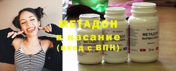 ПСИЛОЦИБИНОВЫЕ ГРИБЫ Армянск