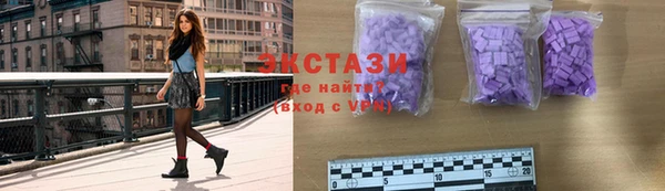 ПСИЛОЦИБИНОВЫЕ ГРИБЫ Армянск