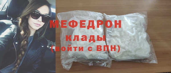 таблы Арсеньев