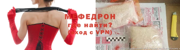 PSILOCYBIN Аркадак