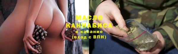 ПСИЛОЦИБИНОВЫЕ ГРИБЫ Армянск