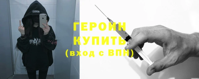 ПСИЛОЦИБИНОВЫЕ ГРИБЫ Армянск