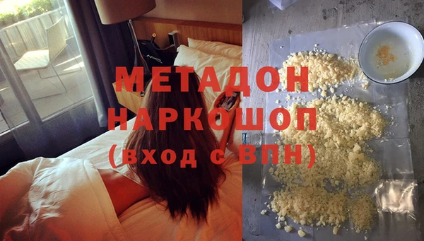 ПСИЛОЦИБИНОВЫЕ ГРИБЫ Армянск