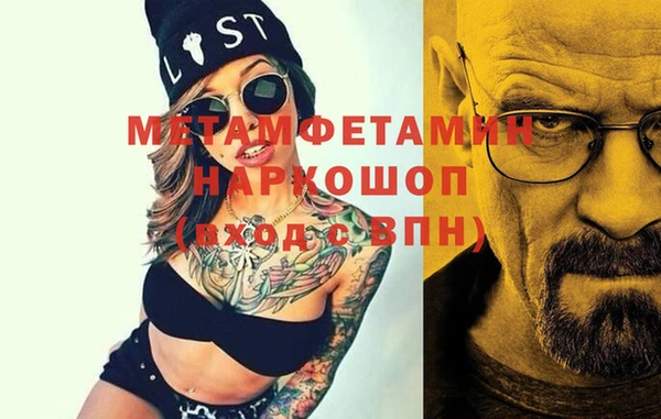 таблы Арсеньев