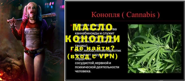 таблы Арсеньев