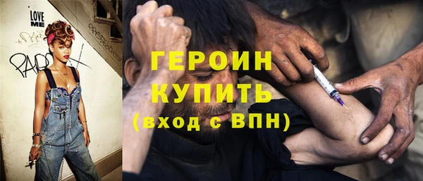 таблы Арсеньев