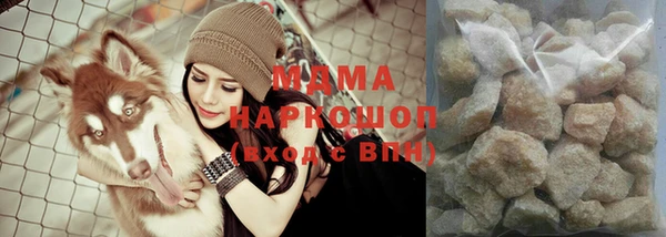 ПСИЛОЦИБИНОВЫЕ ГРИБЫ Армянск