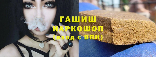 ПСИЛОЦИБИНОВЫЕ ГРИБЫ Армянск