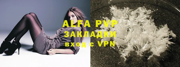 таблы Арсеньев