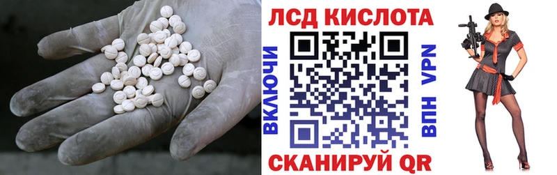 LSD-25 экстази кислота Камбарка