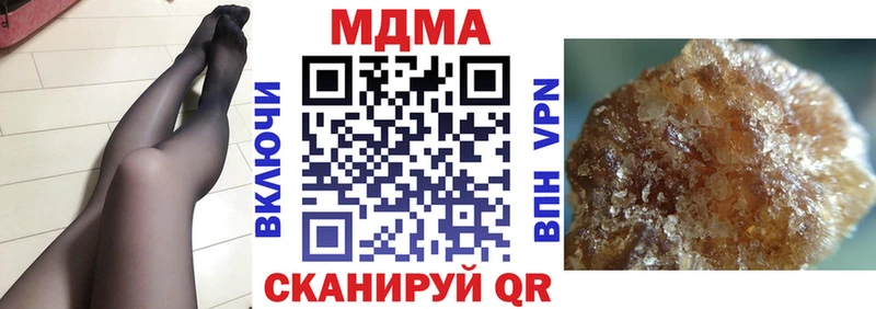 ссылка на мегу зеркало  цена   Камбарка  МДМА Molly 