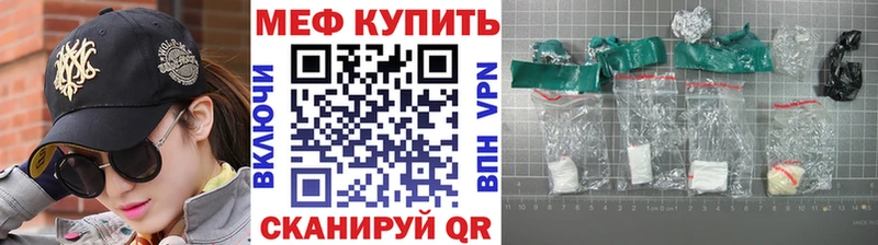 дарк нет клад Камбарка МЯУ-МЯУ кристаллы как найти закладки