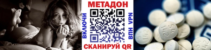 МЕТАДОН кристалл  наркотики  MEGA ссылки  Камбарка 