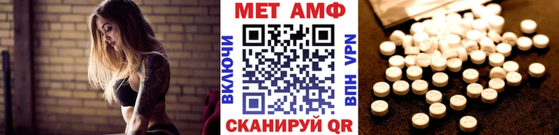 Первитин Methamphetamine  Камбарка 