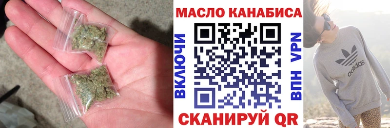 ТГК вейп  купить наркотик  Камбарка 